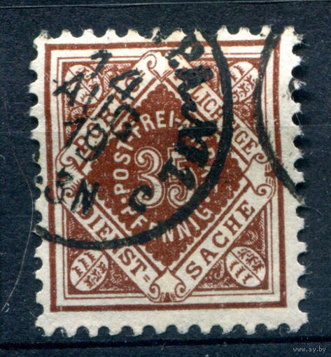 Вюртемберг (Свободное народное государство) - 1919г. - Служебные марки тип I. 35 Pf - 1 марка - полная серия, гашёная [Mi 132]. #1-Wu-24-A-1