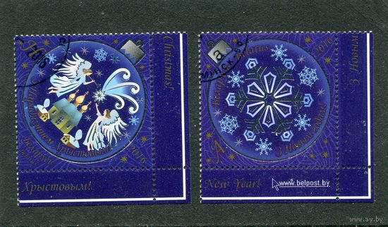 Беларусь 2016.. Рождество и новый год