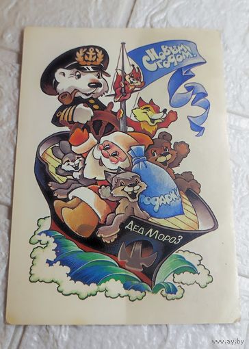 Открытка. С рубля без МЦ. Всё с рубля без МЦ.