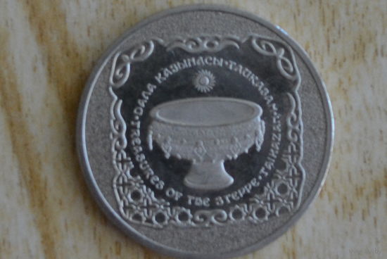 Казахстан 50 тенге 2014 с 1 руб