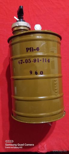 РП-4, Регенеративный патрон, новый с хранения.