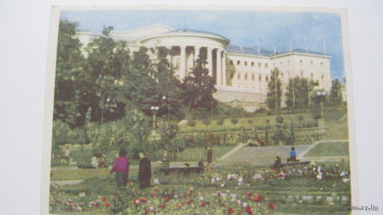 Дворец культуры г.Киев 1959г