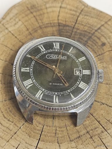 Часы "Слава" СССР