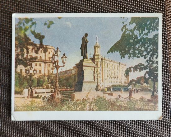 Открытка, 1952 г. Москва. Памятник Пушкину, фото Н. Петрова.