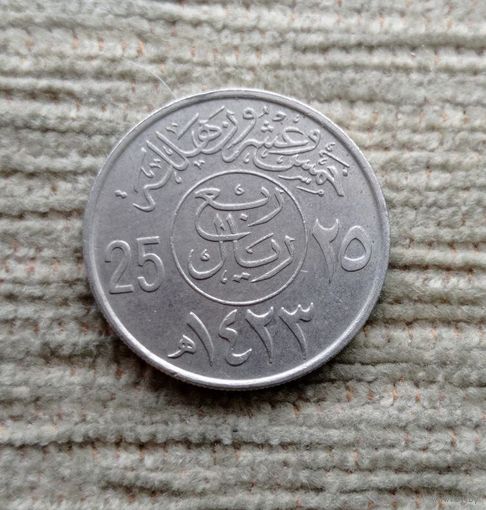 Werty71 Саудовская Аравия 25 халалов 2002