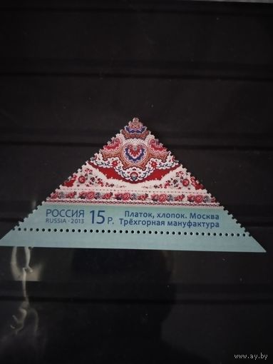 Россия 2013