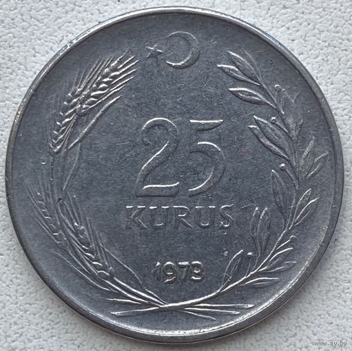 Турция 25 курушей 1973 г.