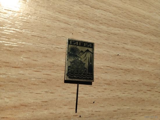 Значки с 0.50 коп.