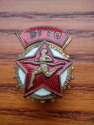 Бгто-винтовой