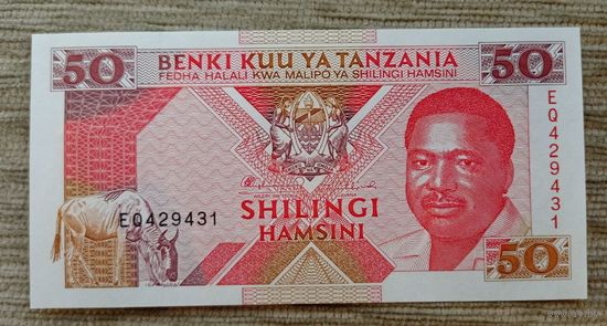 Werty71 Танзания 50 шиллингов 1993 год UNC банкнота