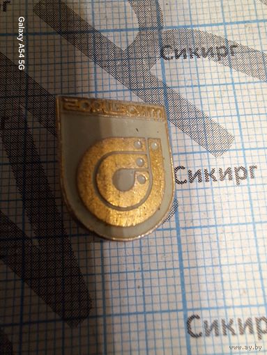 Значок Горизонт