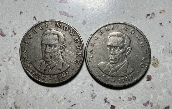 20 злотых Польши 1976 года. Разновидность.