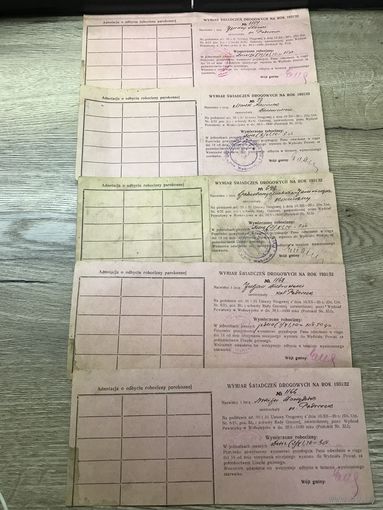 Документы 1931г.цена за все.