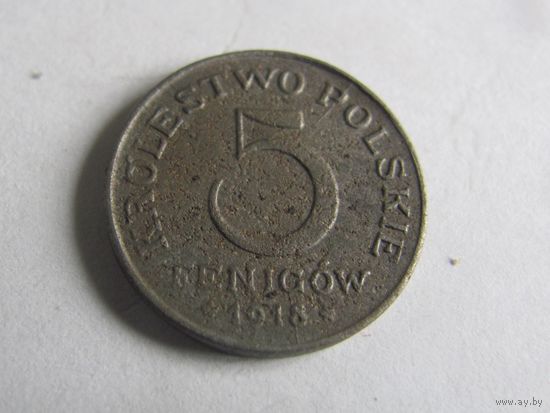 5 пфеннигов 1918F Генералгубернаторство Польша