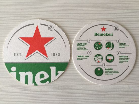 Подставка под пиво Heineken No 51 /Россия/