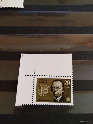 Украина MNH** искусство угловая марка (2-10)