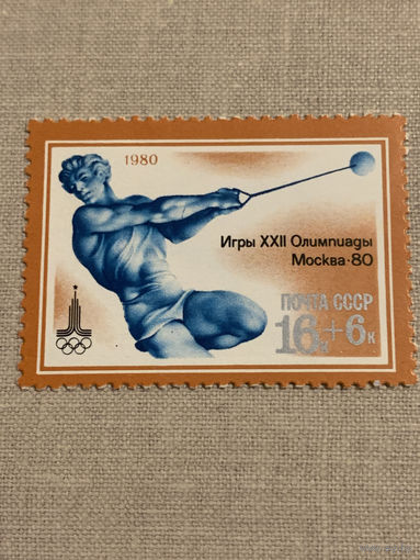 СССР 1980. Олимпиада Москва-80. Метание ядра