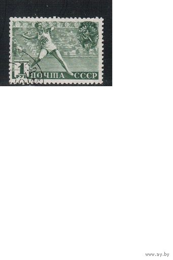 СССР-1940, (Заг.652А ), гаш.,  греб., Спорт, ГТО