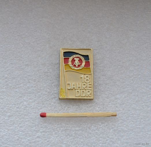 18 лет ГДР.