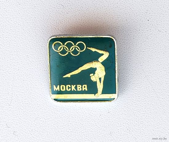 Москва. Олимпиада. 69.