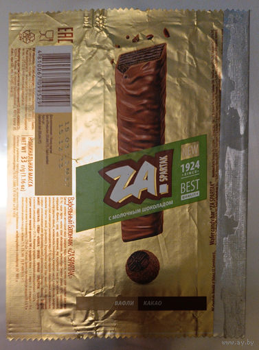 Обертка от батончика Za ("Спартак")
