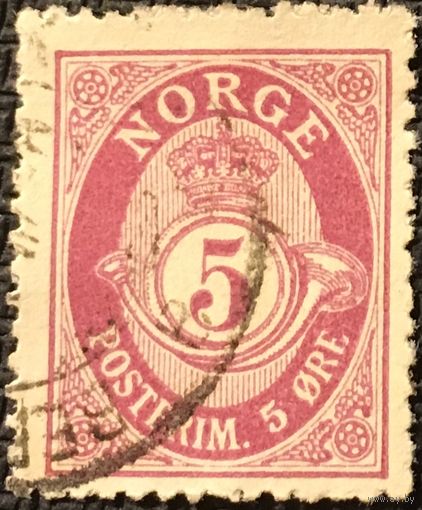 ЦІКАВІЦЬ АБМЕН! 1921, 5 орэ