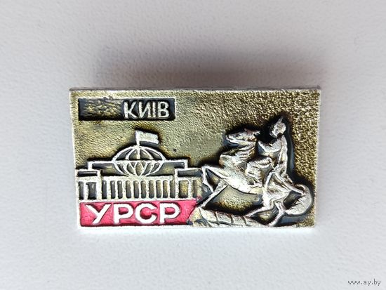Киев. УРСР. Л-29.