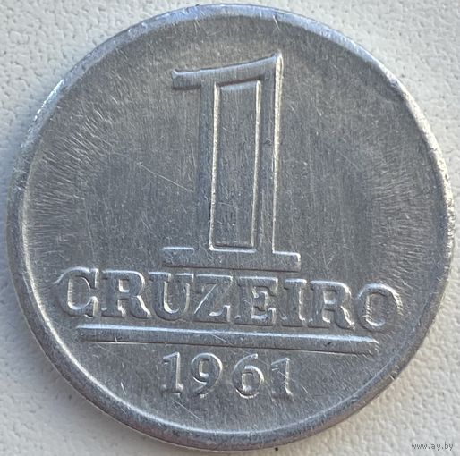 Бразилия 1 крузейро 1961 г.
