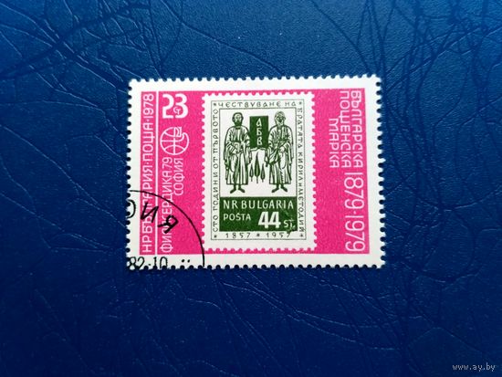 Болгария. Филвыставка в Софии. Марка (1957г. Канонизация Св. Кирилла и Мефодия) на марке. Из серии(5)