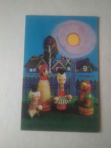 Карманный календарик . Игрушки. 1979 год