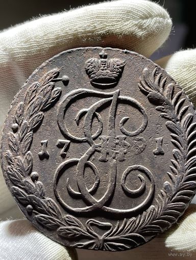 5 копеек 1791 АМ без МЦ.Легковес.Кладовая.Состояние!