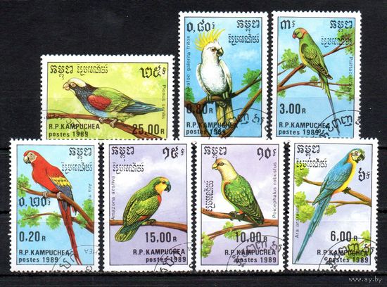 Попугаи Кампучия 1989 год серия из 7 марок