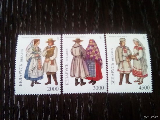 Беларусь 1997 одежда