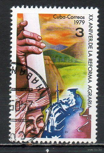 20 лет аграрной реформе Куба 1979 год серия из 1 марки