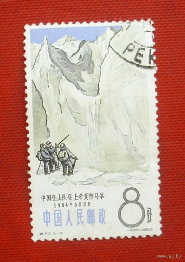 Китай. Альпинизм. ( 1 марка ) 1965 года. 6-12.