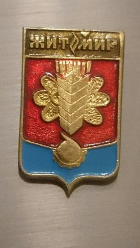Герб Житомир