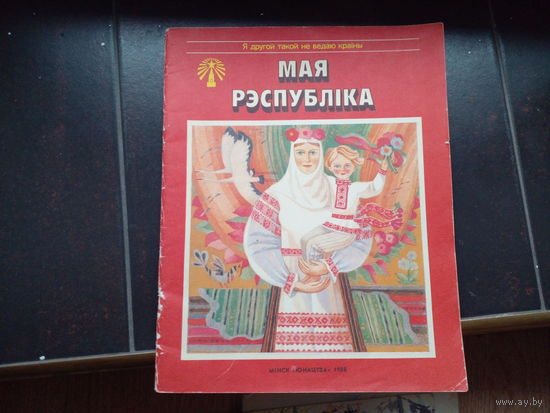 Разумная дачка 1988