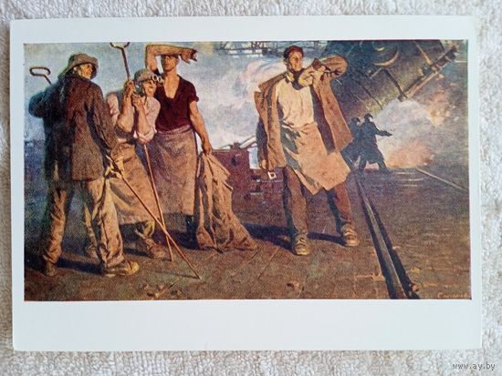 1960. соцреализм. Симонов. Литейщики