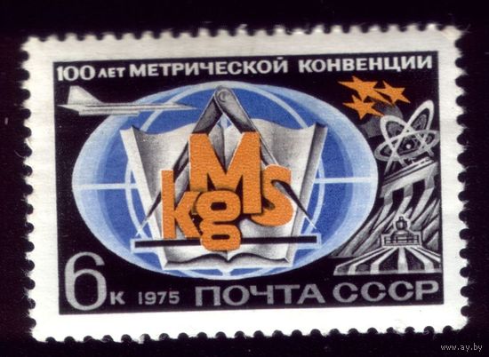 1 марка 100 лет конвенции