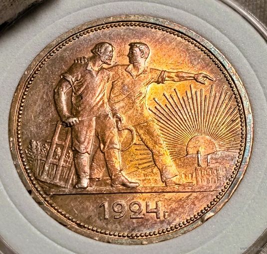 Рубль 1924, пламенно-алая благородная патина, яркий, в состоянии, без мц! также смотрите другие мои лоты!