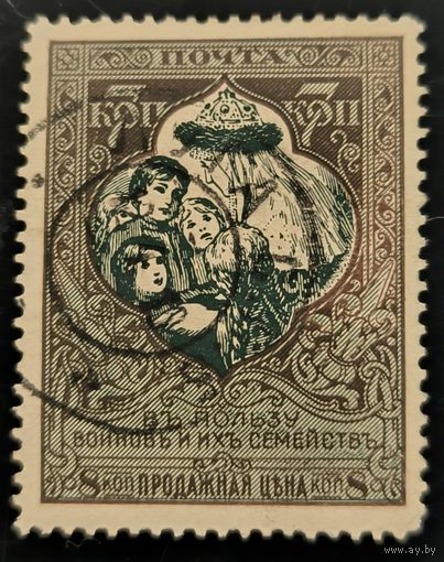 Российская Империя. Двадцать первый выпуск. 7к. (8 к.). Разновидность