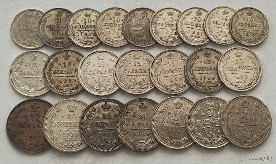 Аукцион с рубля Лот из 23 шикарных серебрянных монет Российской империи Без вмешательств Не чищенные Смотрите также другие мои лоты (2)