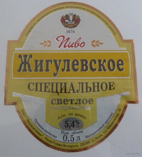 Этикетка 71
