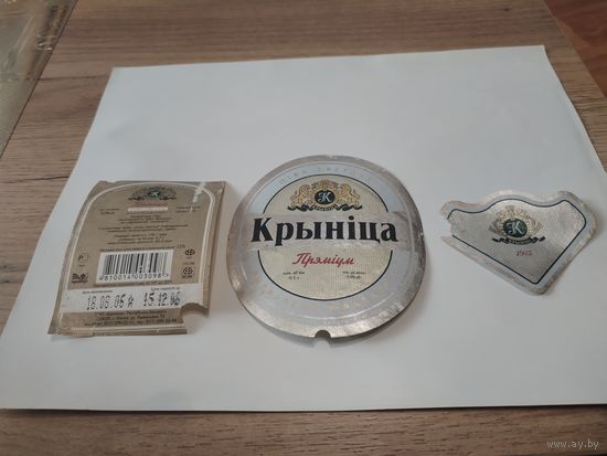 Пивная этикетка.