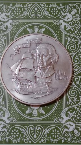 Гибралтар 1 крона 1980 Адмирал Нельсон парусник