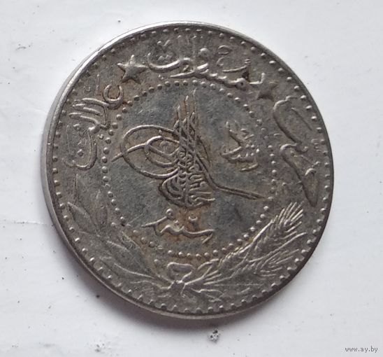 Османская империя 20 пар, 1327 (1909) цифра "7" (6) 5-2-9
