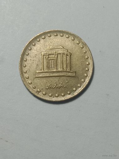 Иран 10 реал 1968 года .