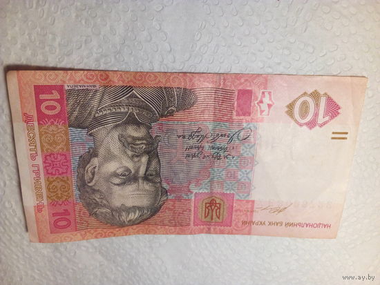 10 гривен Украина 2015 год.