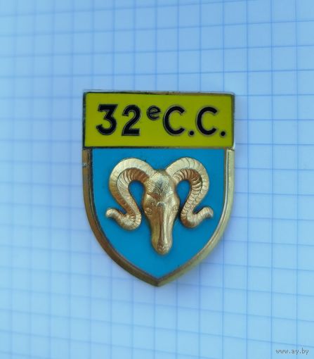 Франция. 32-ой военно-тренировочный лагерь (G2092)