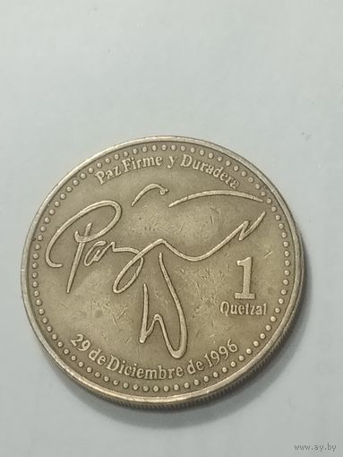 Гватемала  1 кетсаль 1999 года .